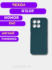 Ментоловый