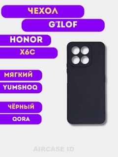 Горчичный