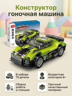 Ментоловый