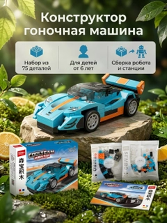 Голубой