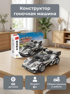 Бежевый