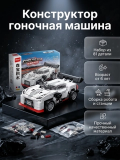 Бежевый меланж