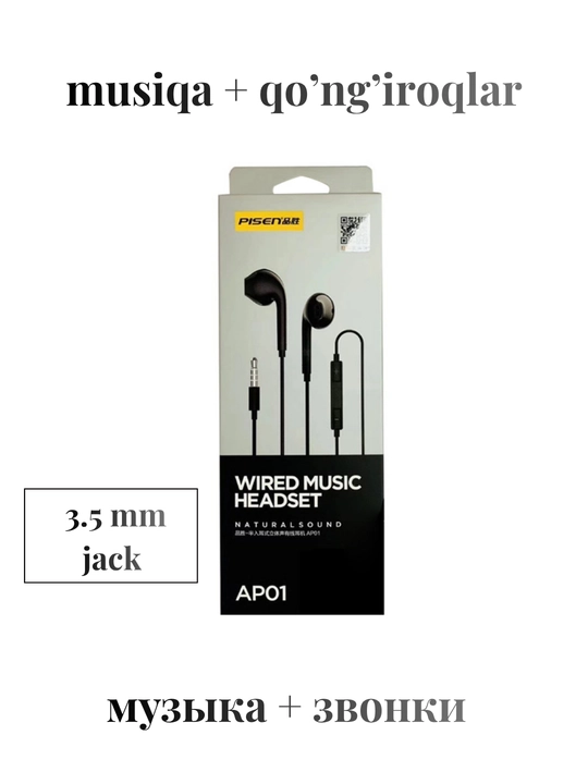 Проводные наушники Type C, Lightning, 3.5mm audio - 