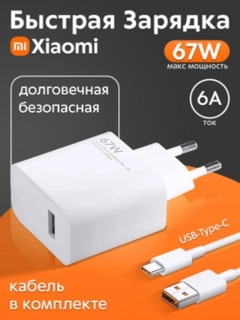 Белый