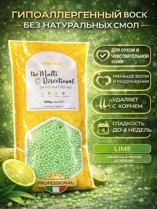 Sintetik gipoallergen depilatsiya mumi granulalarda 1000 g va 500 g XanItalia - 