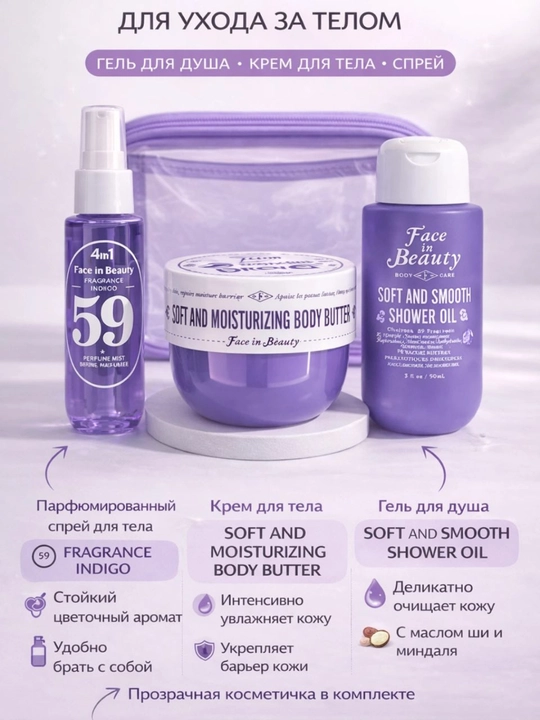 Подарочные наборы для женщин и девушек, лосьон для тела, гель для душа