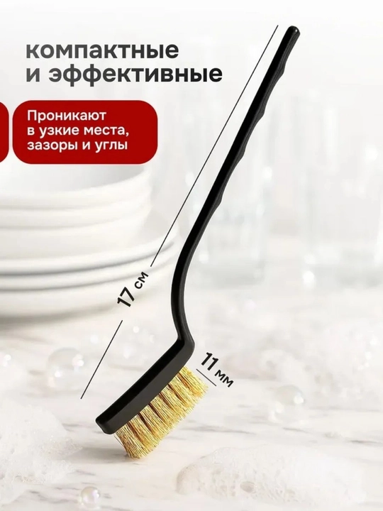 Cho‘tka nabor, tozalash cho‘tkasi, 3 dona cho‘tka, temir cho‘tka, neylon cho‘tka