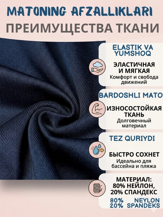 Детский раздельный, закрытый купальник для девочки с длинным рукавом