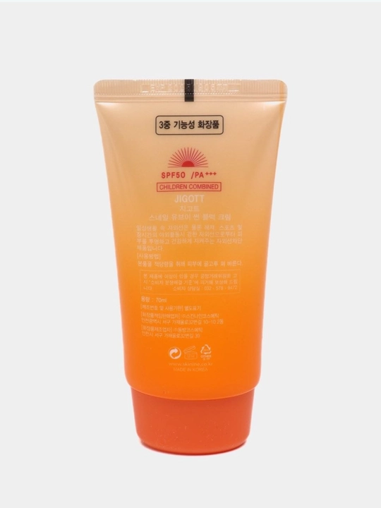 Quyoshdan himoyalovchi krem SNAIL UV SUN BLOCK SPF50+/PA+++, 70 ml