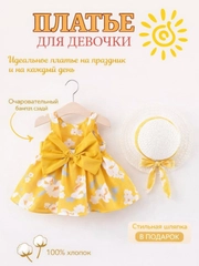 Желтый