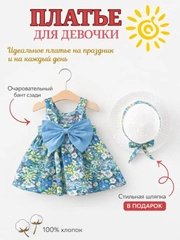 Голубой