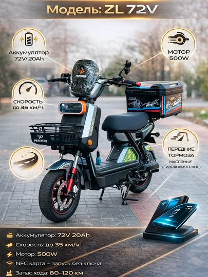 NFC bilan ishlaydigan 72V 20Ah elektr skuter, soatiga 35 km gacha - 