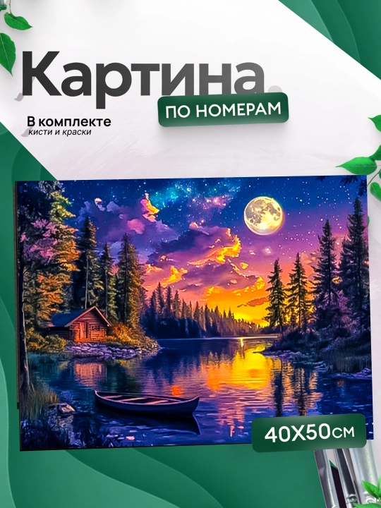 Raqamlar bo'yicha rasm Tabiyat, Anime, Gullar, asosli ramkaga tortilgan, 40 x 50 sm - 