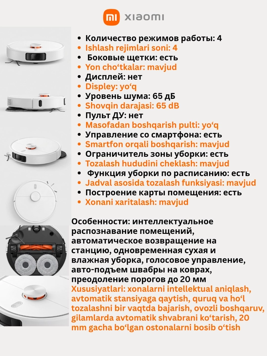 Xiaomi Robot Vacuum, Global S40C, S40, S40pro, H40, Vacuum 5-5 Pro, H50, H50 Pro