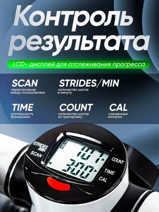 Mini stepper trenajor – uy sharoitida kardio va oyoq mashqlari uchun