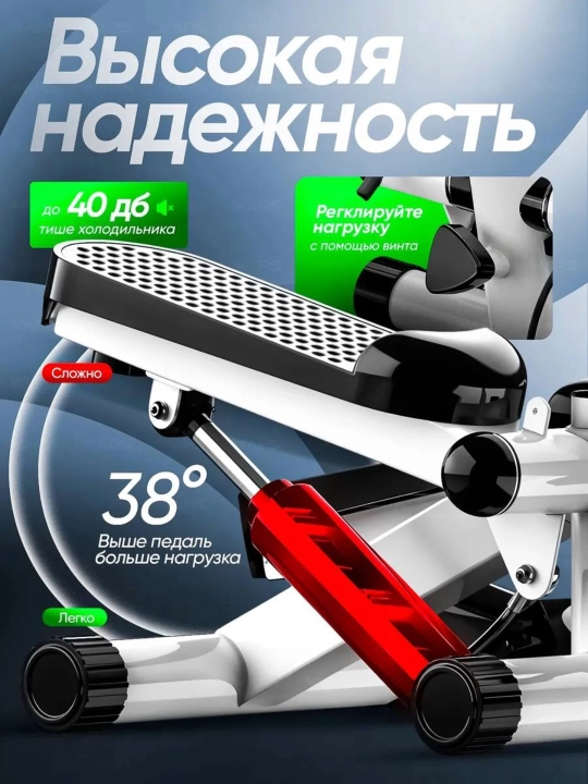 Mini stepper trenajor – uy sharoitida kardio va oyoq mashqlari uchun