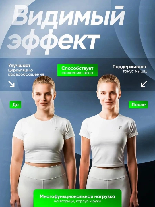 Mini stepper trenajor – uy sharoitida kardio va oyoq mashqlari uchun
