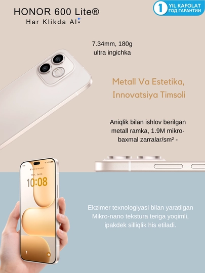 Honor 600 Lite, полностью металлический  7,34 мм, вес 180 г, легкий, и быструю работу