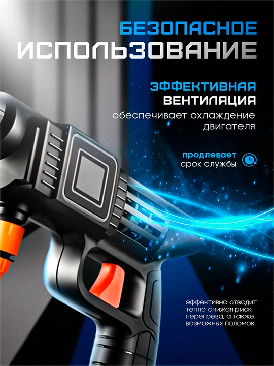 Автомойка, 2 аккумулятора и пенообразователем для дачи беспроводная
