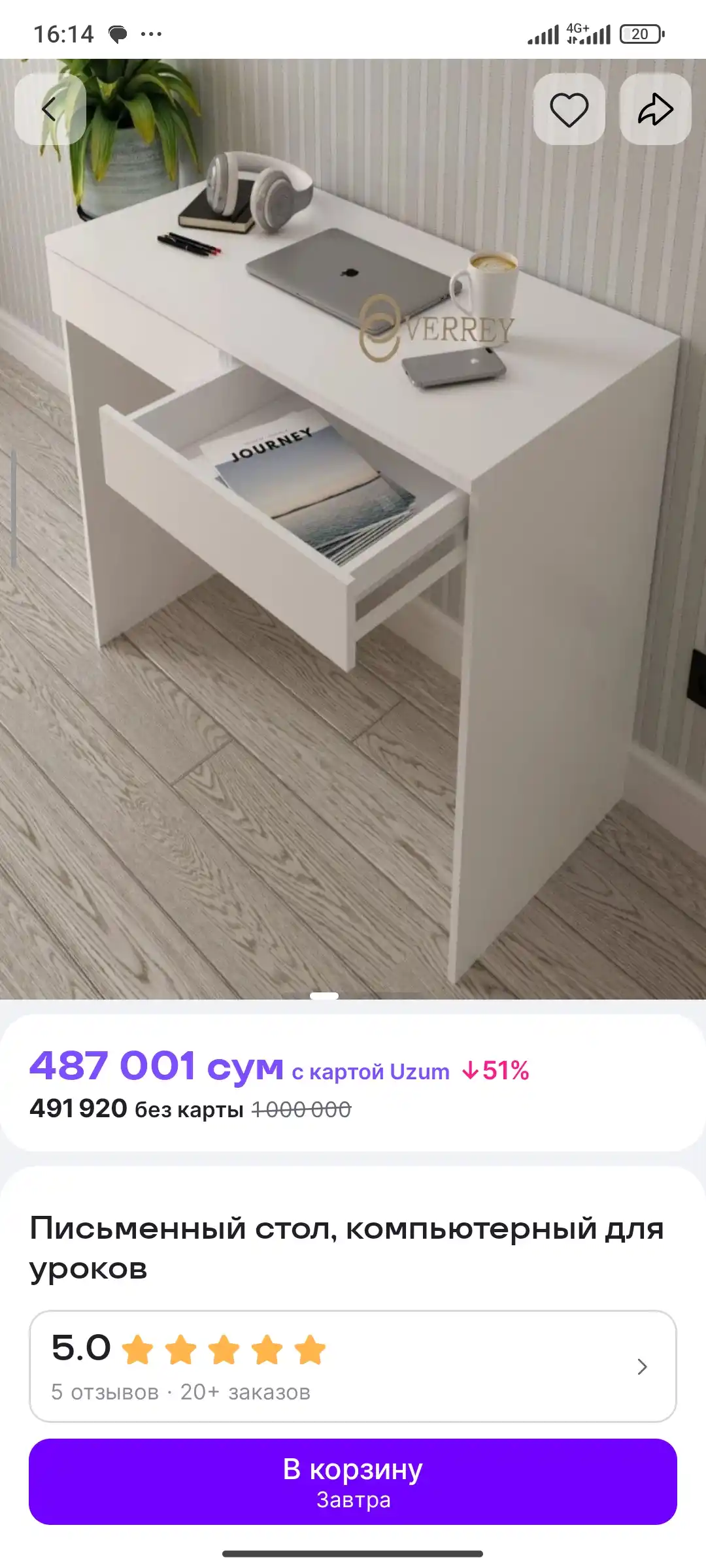 Одноразовые простыни "Спанбонд", 10 шт в упаковке, 190 * 80 см