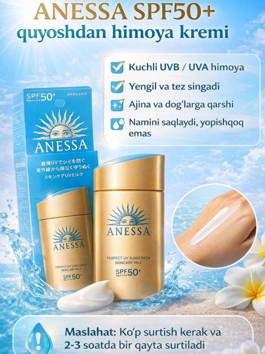 Anessa SPF 50+ quyoshdan himoya kremi – suvga chidamli sunscreen, yuz va tana uchun - 