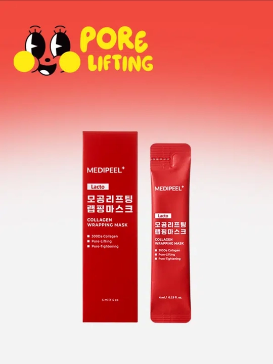 Пленочная маска для лица корейская MEDI-PEEL Wrapping Mask, 4×4 мл
