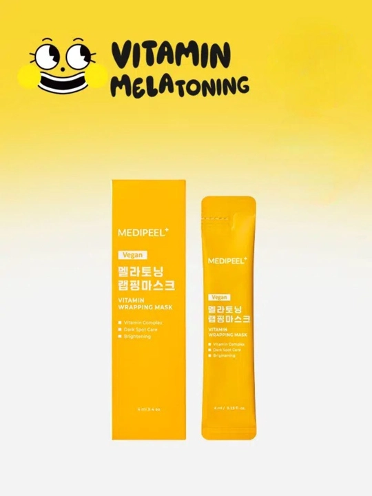 Пленочная маска для лица корейская MEDI-PEEL Wrapping Mask, 4×4 мл