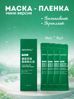 Зеленый