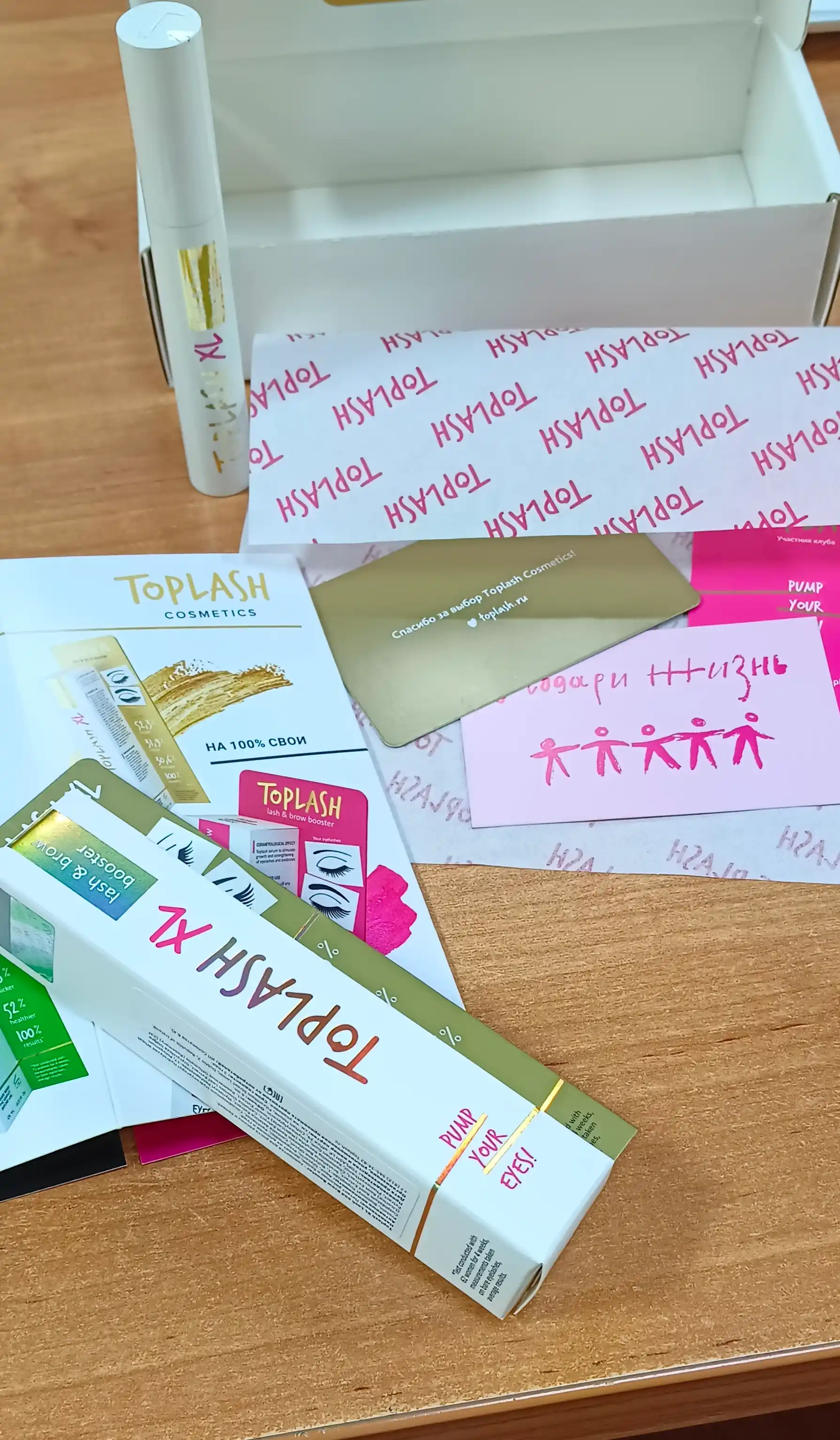 Toplash Lash Brow Booster XL средство для роста и восстановления ресниц и бровей, 6 мл