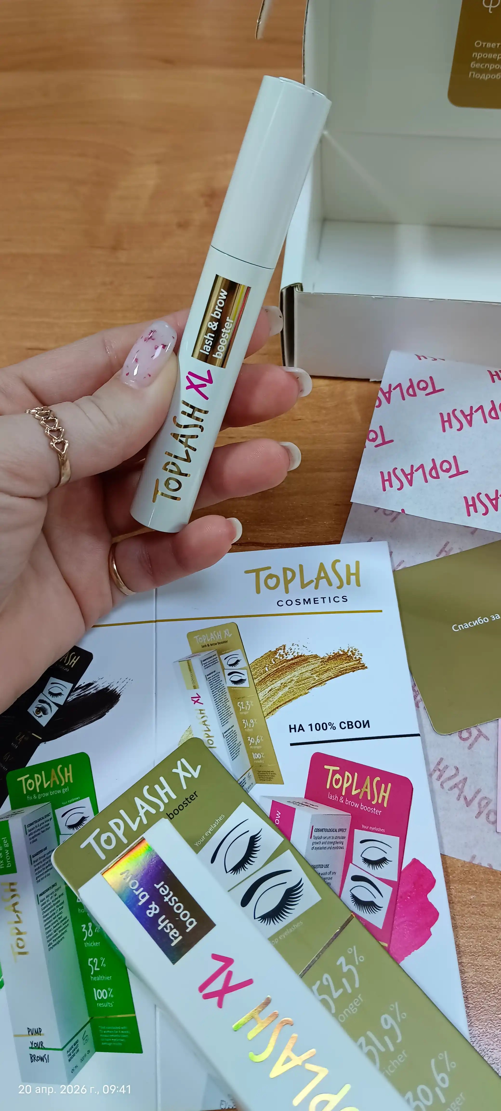 Toplash Lash Brow Booster XL средство для роста и восстановления ресниц и бровей, 6 мл