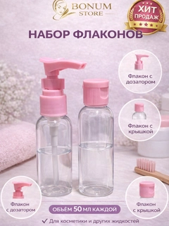 Розовый