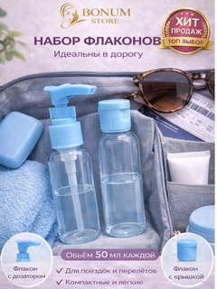 Светло-синий