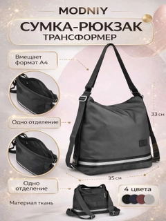 Серый