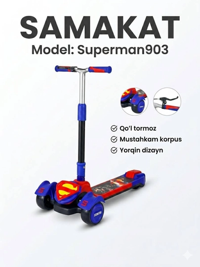 Самокат Superman903 с ручным тормозом – прочный и яркий для детей!