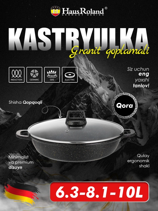 Жаровня HausRoland с гранитным покрытием и стеклянной крышкой - 