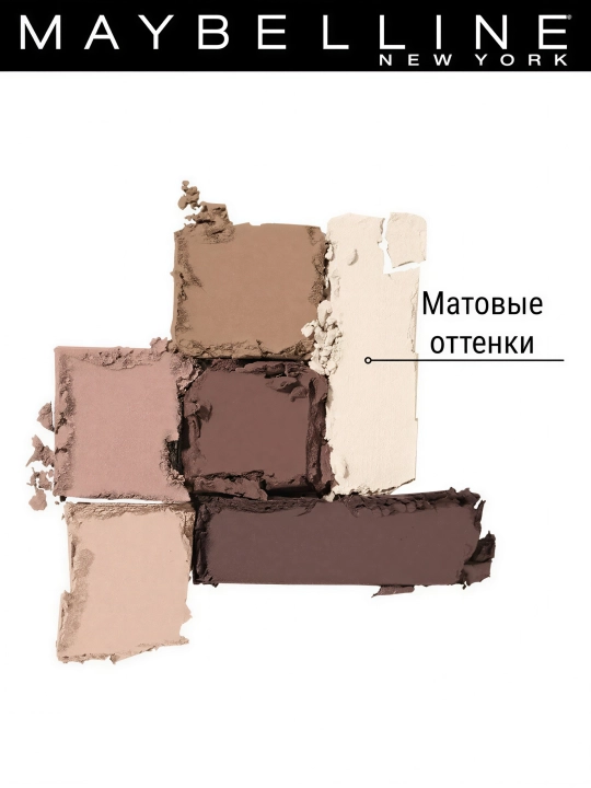MAYBELLINE City mini Тени для век тон 480 6 г (Loreal):3/132