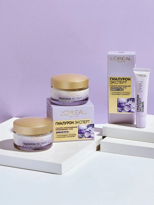 LOREAL Гиалурон Эксперт Крем для лица, ночной, 50 мл