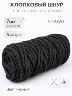 Qora