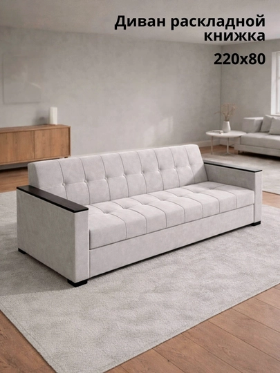 Диван-кровать Urban Loft с откидной спинкой — TILABOL-GLUXOVOY-БЕЛЫЙ