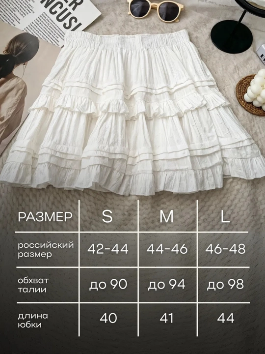 Mini yubka, kalta astarli, koreyscha, qizlar uchun, mukammal siluet, Pinterest yubkasi