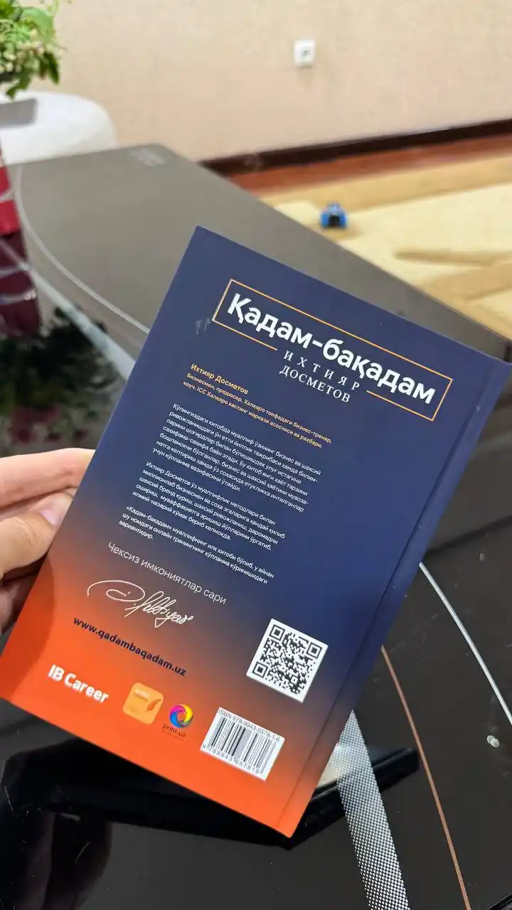 Шаг за шагом книга, ведущая к системной жизни и успеху  Ихтияр Досметов Qadam-baqadam