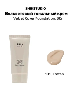 Бежевый