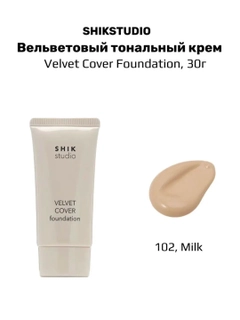 Кремовый