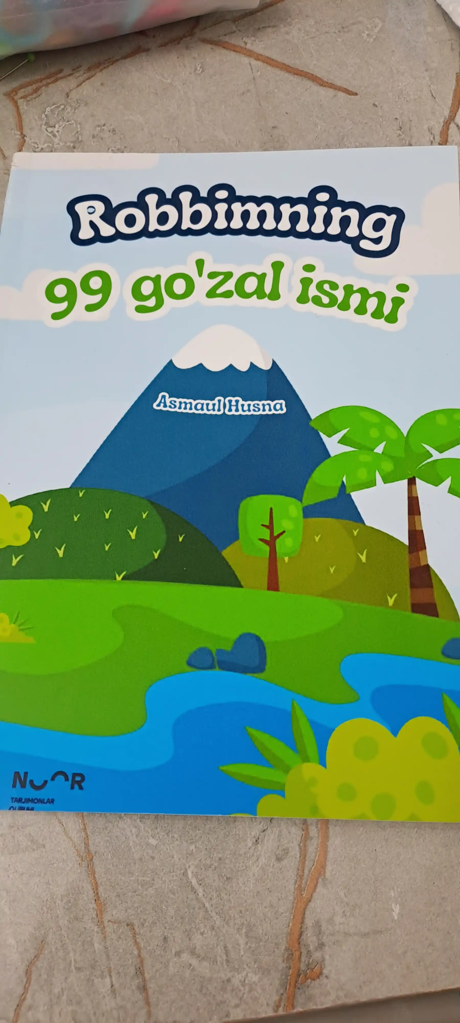 Bolalar kitobi, Robbimning 99 go'zal ismi, Allohning go'zal ismlari, Asmaul husna
