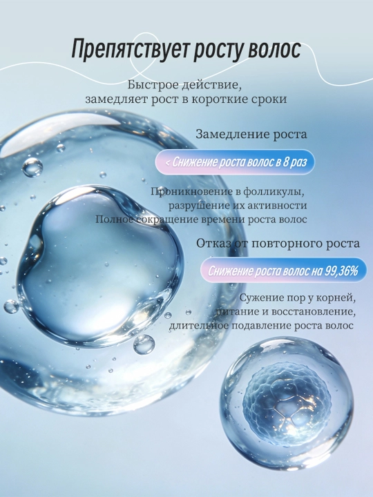 Крем депиляции тела LYDIMOON, для всех зон, нежный, быстрый эффект, отбеливание увлажнение
