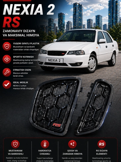 RS облицовка Black Piano для Cobalt, Tracker, Onix, Nexia 3, Spark, Damas — DIDITI-RSOBLISOVKA-БЕЖЕВ