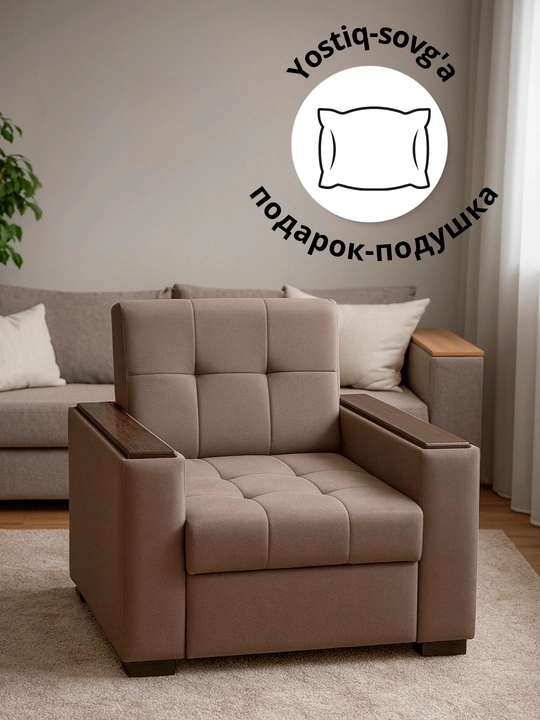 Кресло-реклайнер с оттоманкой