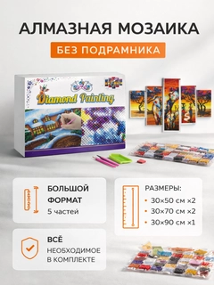 Горчичный