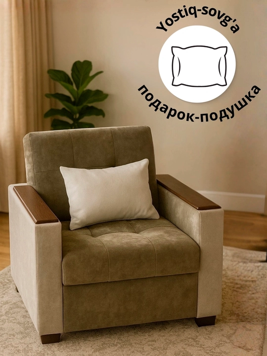 Кресло-реклайнер с оттоманкой