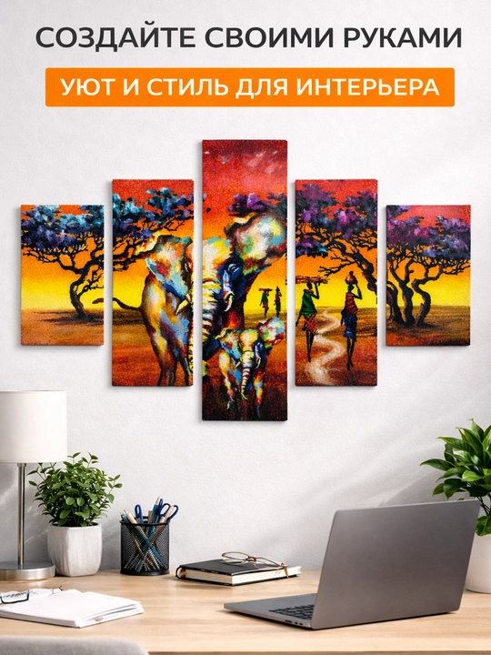 Алмазная мозаика без подрамника, модульная картина из 5 частей, большой формат